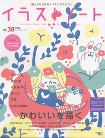 2016_4_27_kubo.jpg