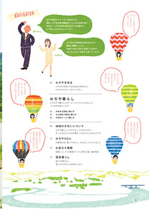 2016_05ob_vd_tani002.jpg