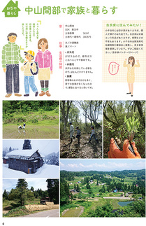 2016_05ob_vd_tani003.jpg