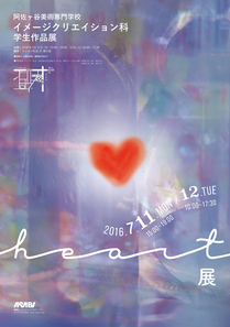 2016_ic_0719.jpg