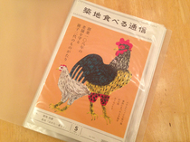 2016_0917_kubo_001.jpg