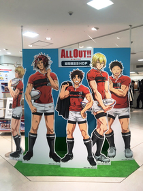 2016_allout001.jpg