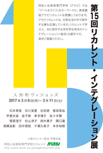 2017_3_recur.jpg