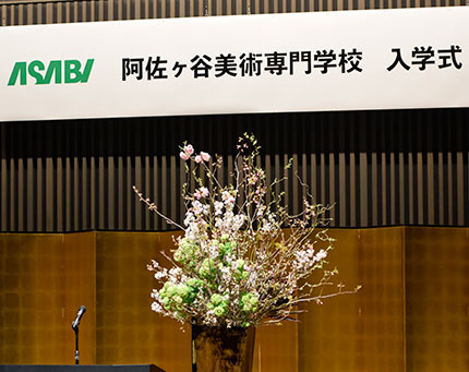 2022年度 入学式