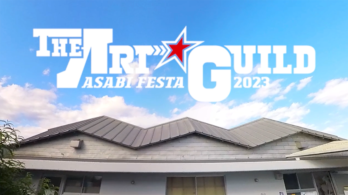 学園祭ASABI FESTA2023を開催