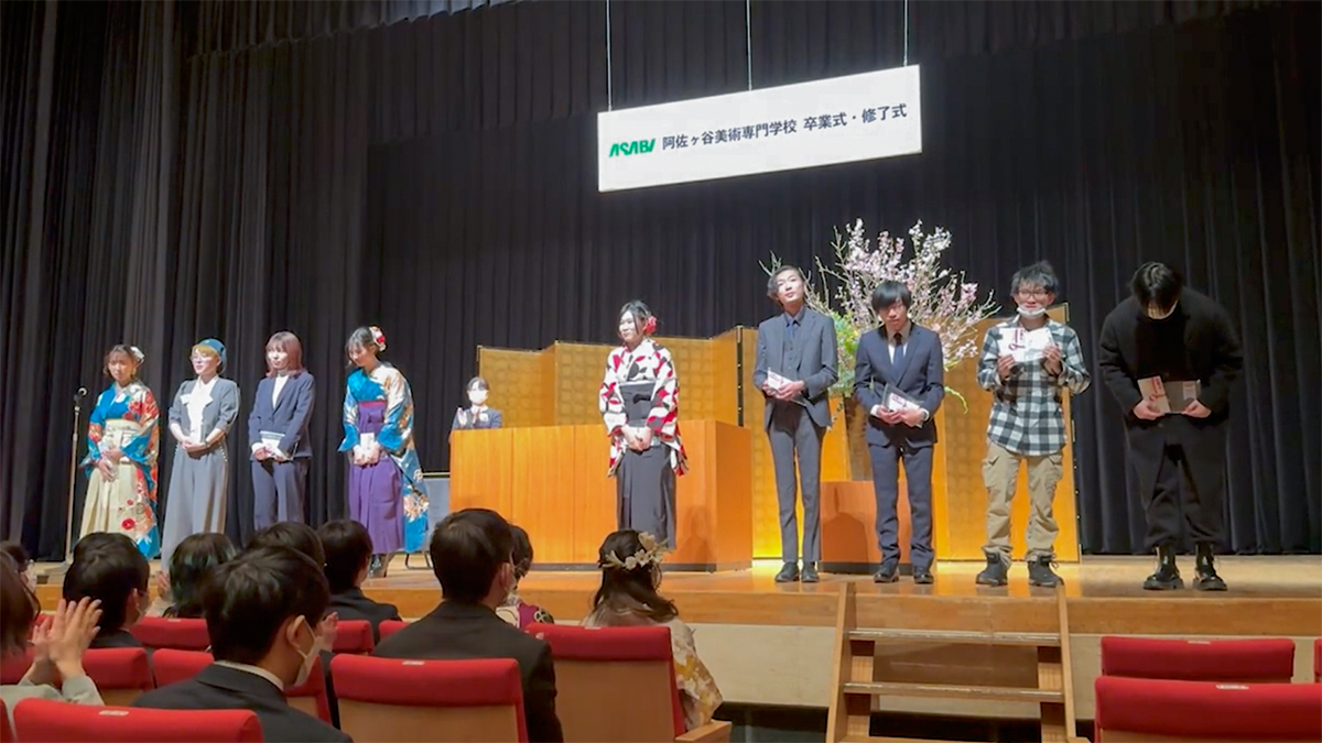 2023年度 卒業式・修了式