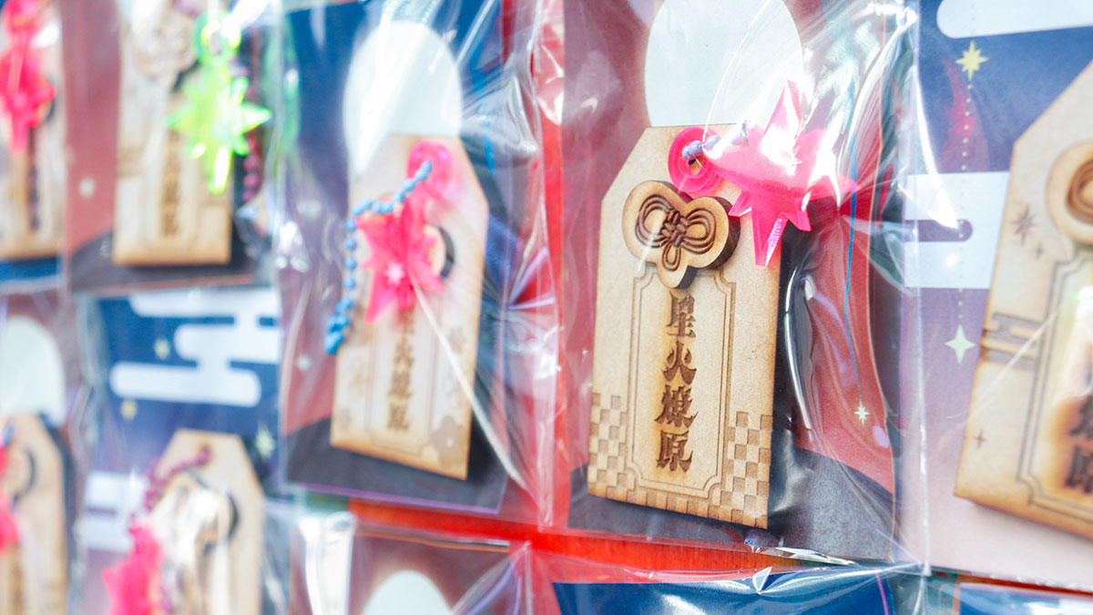 2025年卒業・修了制作展「〜星火燎原〜」