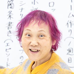 近藤　厚子